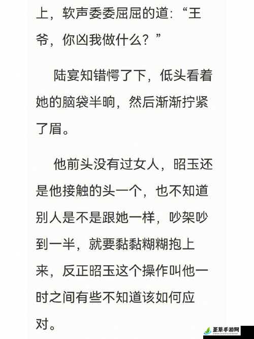 情止乎礼 lvlh 听说可以免费进出,这到底是怎么回事呢