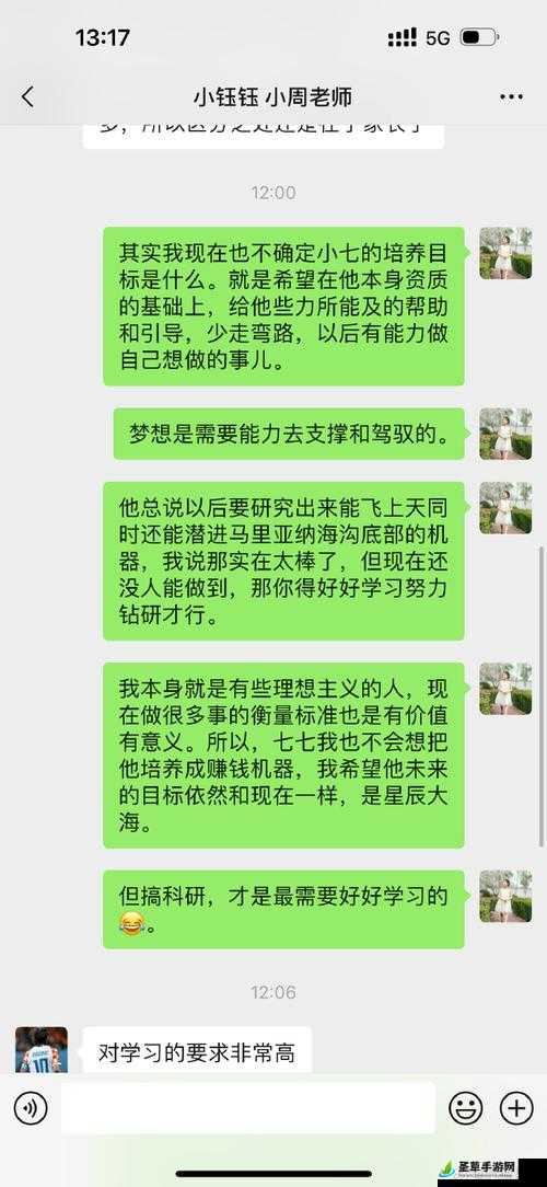 狂野的需求,探索其背后的深层含义与可能影响