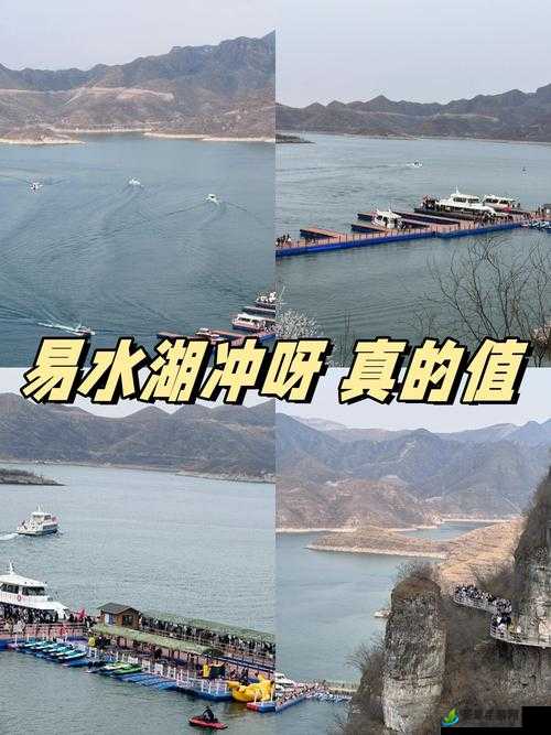 淑荣二次上船开到湖中间去,探寻未知水域的惊险之旅