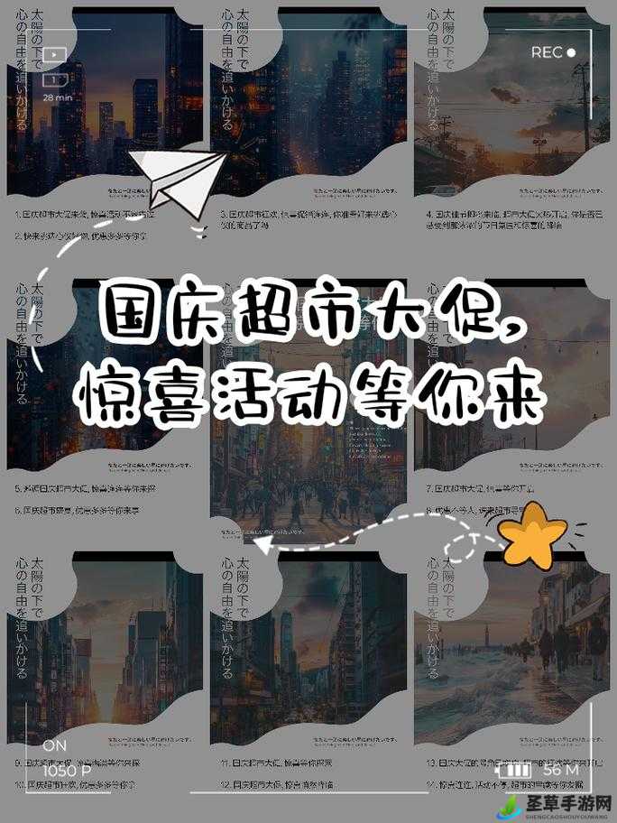 丰年经继拇中文 2 优惠活动免费提供,超多惊喜等你来享