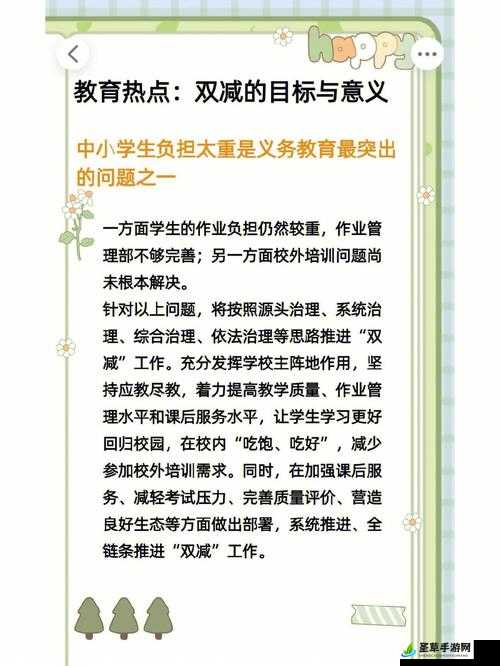 如何定义好大赛的满满的,标准、要求与意义探讨