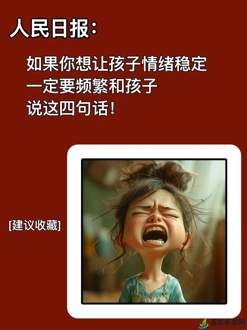 宝宝都湿透了还嘴硬,揭示孩子倔强背后的秘密