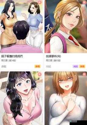 51漫画在线无限看免费：让你畅享漫画世界的精彩体验