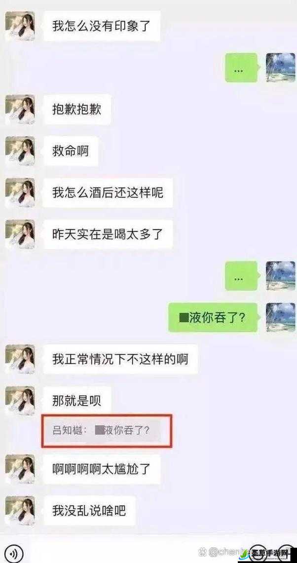 警察网记者张津瑜视频怎么回事引发社会广泛关注和讨论