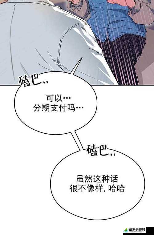 羞羞漫画官方在线阅读页面免费入口页面弹窗来袭：畅享精彩漫画无需付费