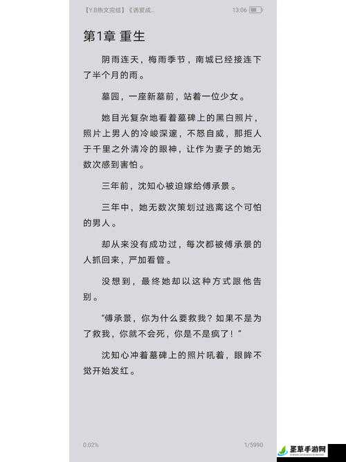 诱咪：关于诱咪的详细介绍及相关内容阐述