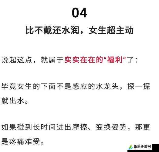 啊…啊…下边好舒服啊…好爽啊…深一点啊：探索身体的快感之旅