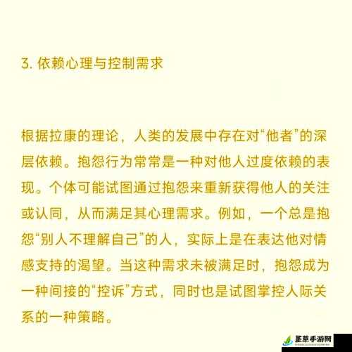 趴在玻璃窗做给别人看：独特行为背后的心理动机探究