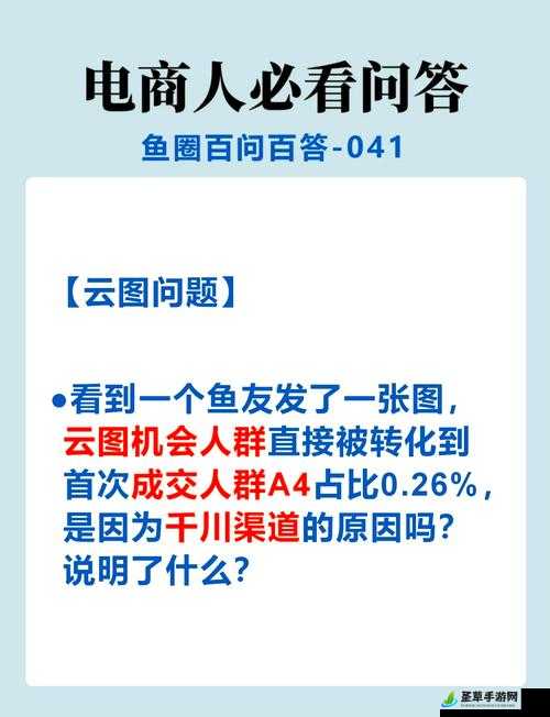 免费网站在线观看人数在哪买：探寻其背后的交易渠道与秘密