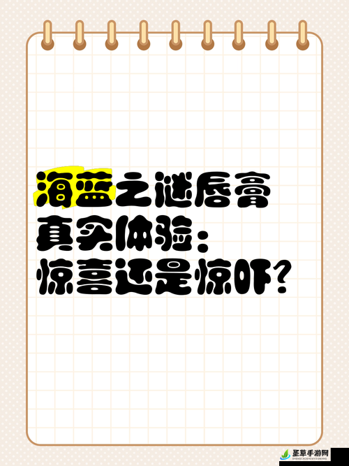 用我的长短试试你的深浅，究竟是惊喜还是惊吓