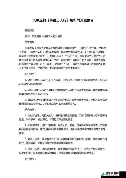 阿锵锵锵锵锵锵锵 mba 相关内容解析及探讨