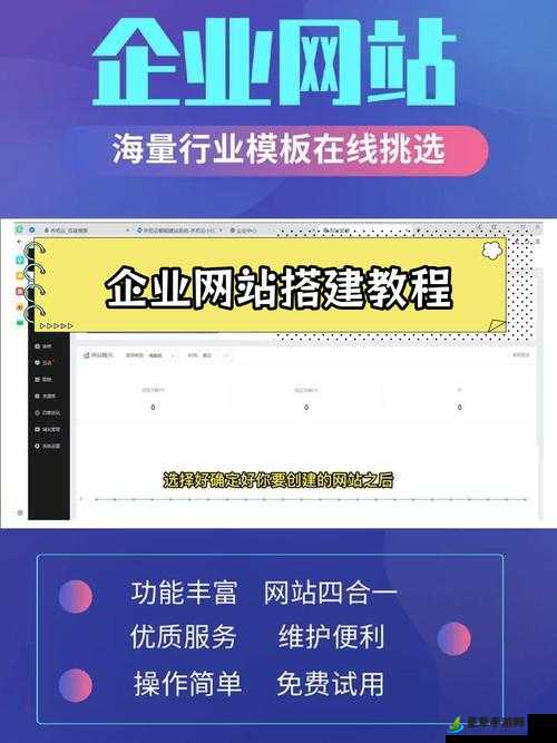 51 成品网站 W 灬源码 1688 ：助您轻松搭建个性化网站的得力工具