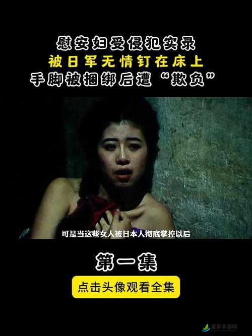 女生私密视频被胁迫发布，后果不堪设想