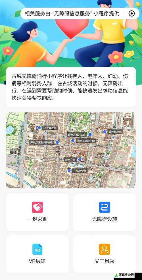 小青楼福建导航 APP 带你精准抵达目的地畅享便捷出行