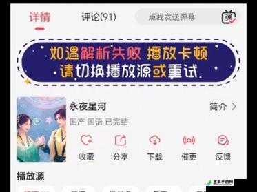 十 8 禁用 B 站 APP 免费：畅享无广告纯净观影体验