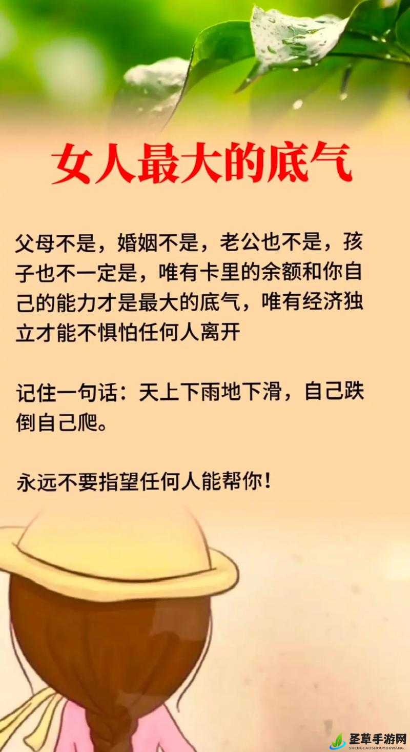 46 岁的性盈盈：生活的完整性与挑战