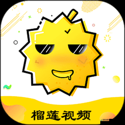 榴莲视频 APP：畅享免费观看下载海量精彩内容