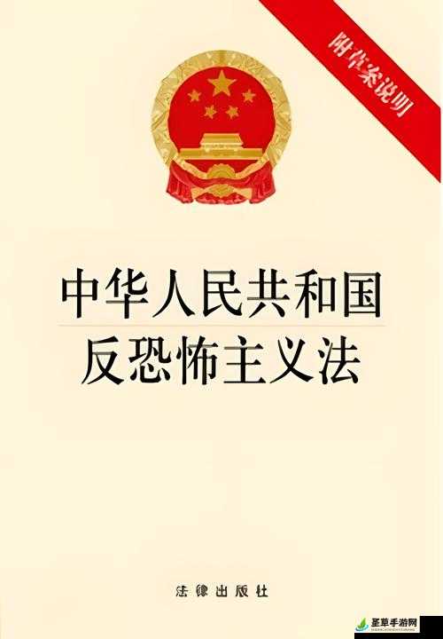 远离恐怖，珍惜和平：关于缅北恐怖网站的警示