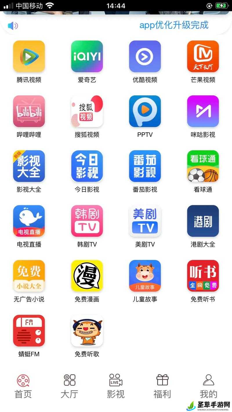 成品影视app开发公司：致力于打造优质影视应用的创新团队