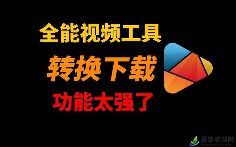 videoleap 官方正版：功能强大的视频编辑软件等你来体验