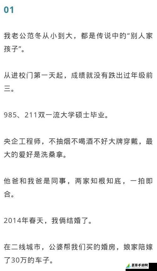 商且联姻 11 小时婚后引发的一系列后续故事探讨