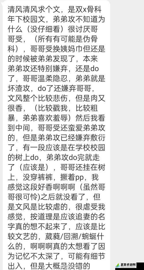 关于 XXXXs69 的独特解读与探索