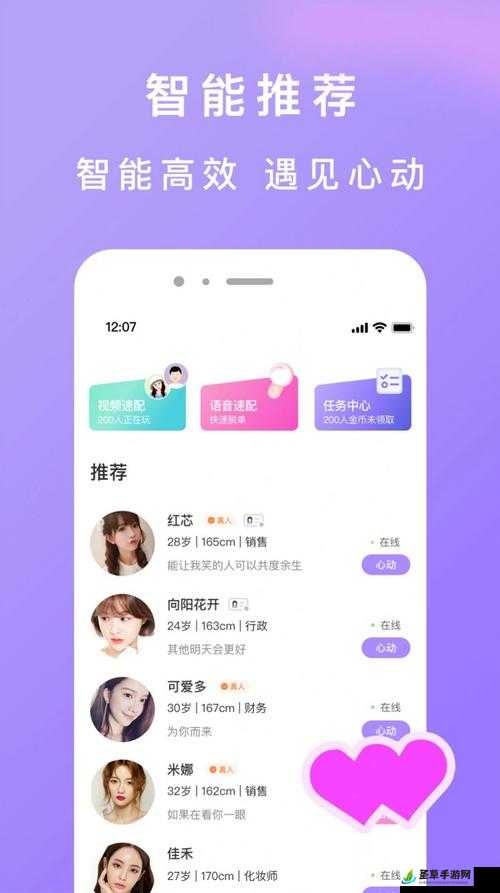 差差差很疼 APP 大全免费官网：相关 APP 详细介绍及下载渠道