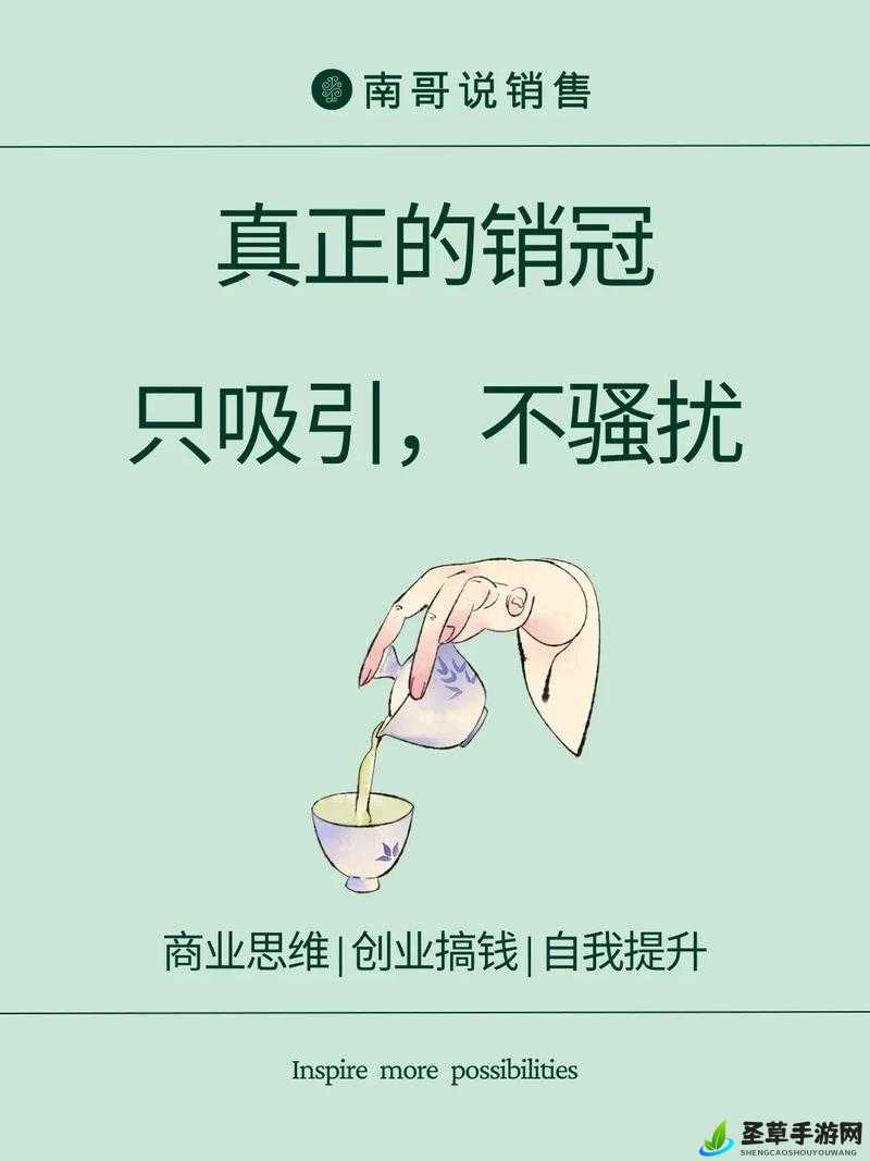 销售秘诀：张开嘴，迈开腿，主动出击找客户