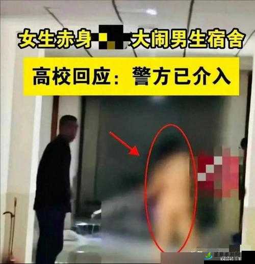 震惊男生竟在女生寝室做出这种事