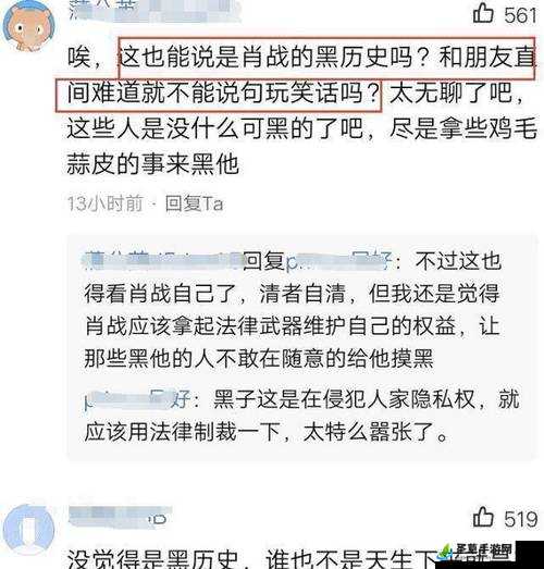 hlwbat 黑料网：揭秘不为人知的幕后真相