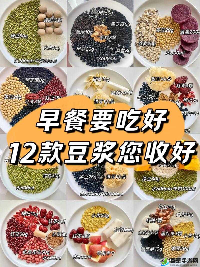 男女一起努力做豆浆的技巧：如何做出美味营养的豆浆