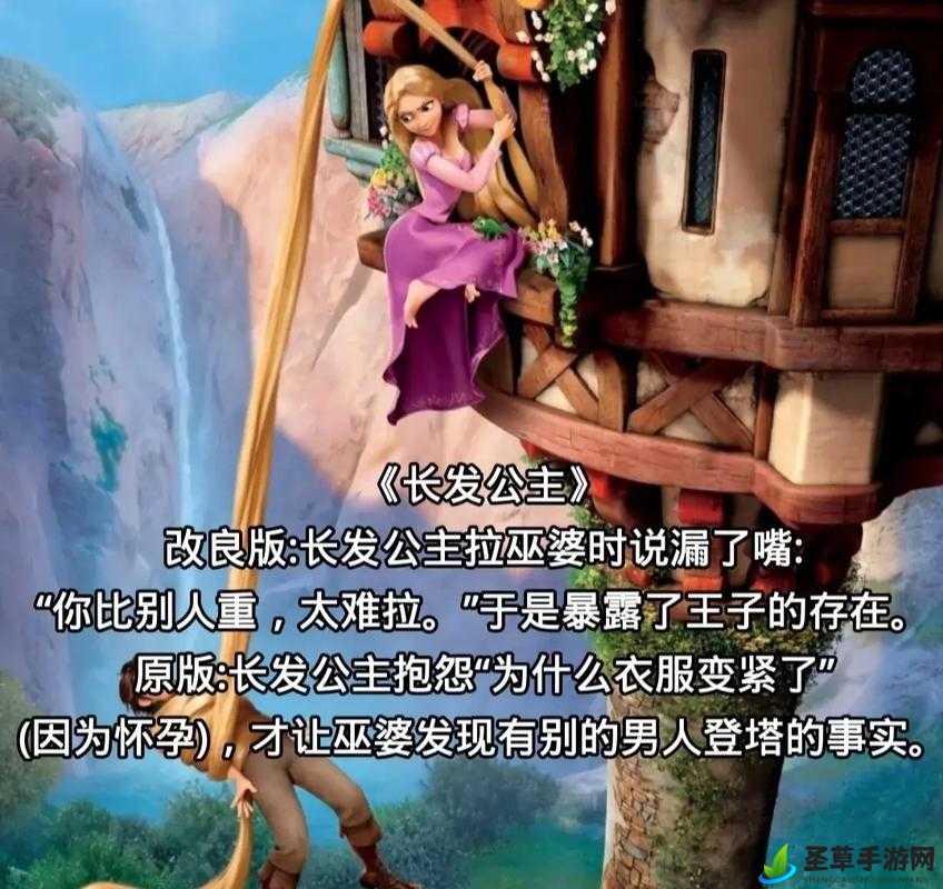 毁童话之毁格林童话蓝胡子：探索黑暗童话背后的真实