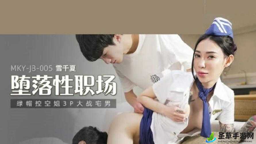 激情释放：911A 片成人久久影院，满足你的所有需求