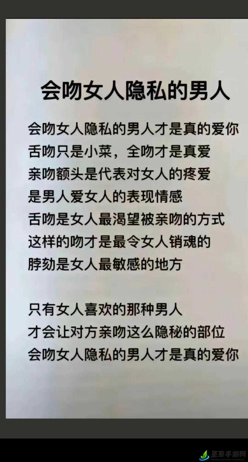 就去吻成人网相关内容引发热议探讨