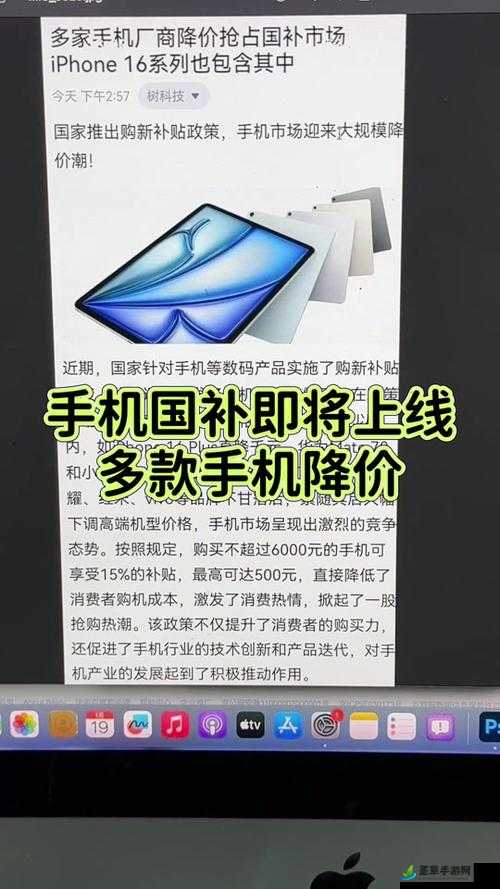 精产国品一二三产区区别手机：品质、性能与价格的差异