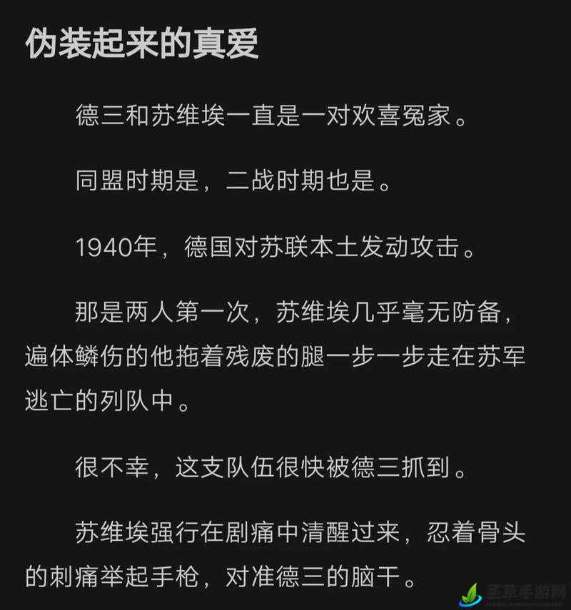 苏荷和门卫老王关系解析之他们之间究竟有着怎样的复杂联系