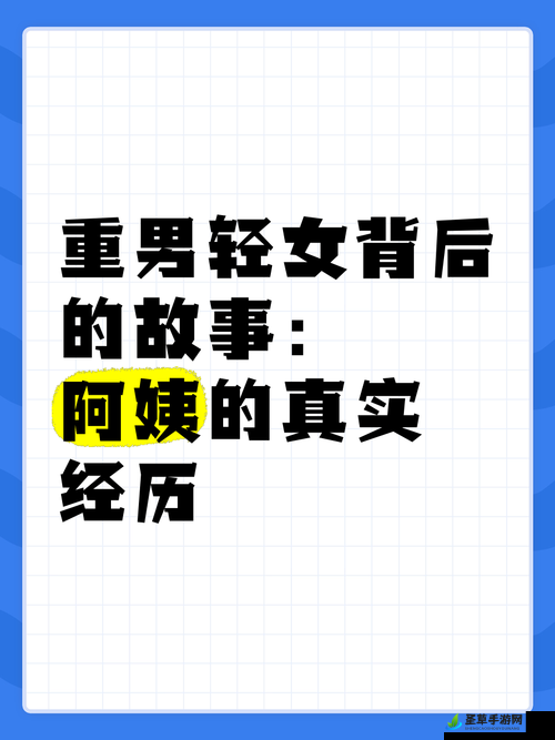 沈阳老阿姨最后的巅峰：探寻其背后的故事与意义