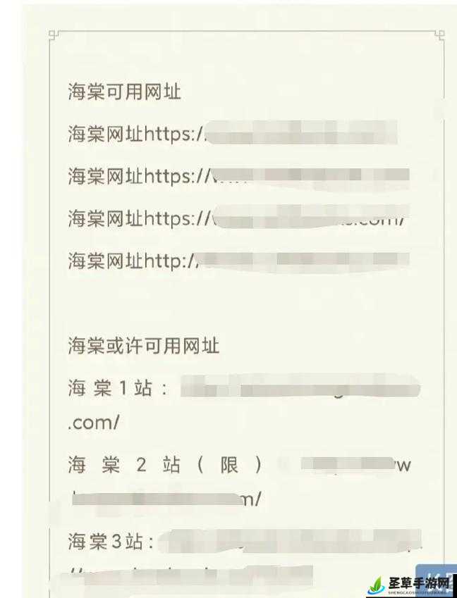 海棠怎么突然进不去了：海棠官方网站或应用程序出现故障