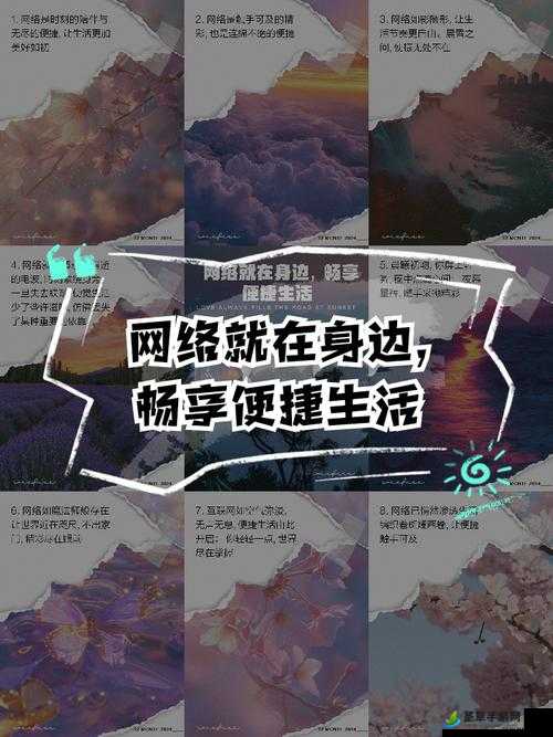 tai9.vip 精彩无限，带你畅享网络世界新体验