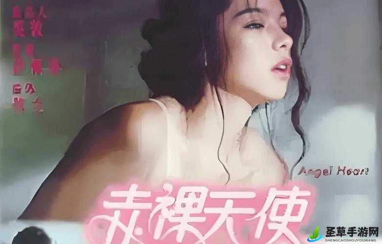 小视频黄站网黄：探索成人领域的秘密花园