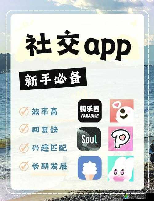 女生叫男生捅他的免费的app：一款值得关注和使用的应用程序