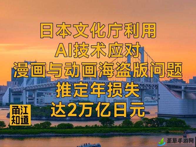 日本卡一卡二新区乱码 2022：探究其背后的技术与文化现象