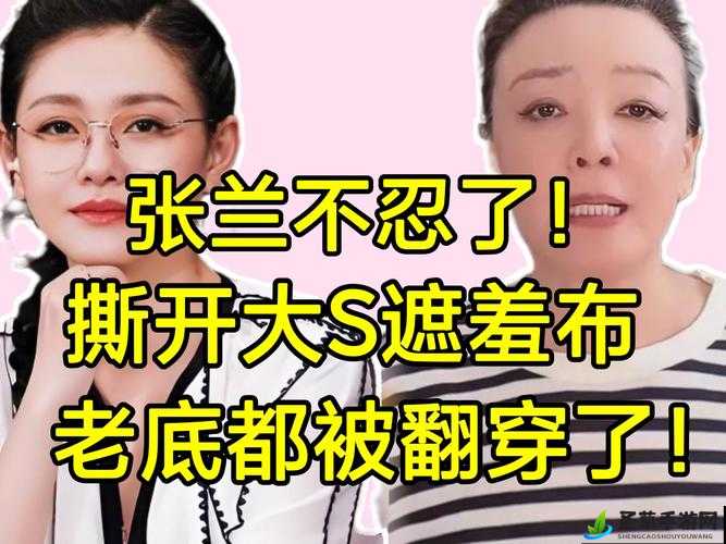 兰姨捂住嘴巴怕发出声音将有重大更新：后续发展引人期待