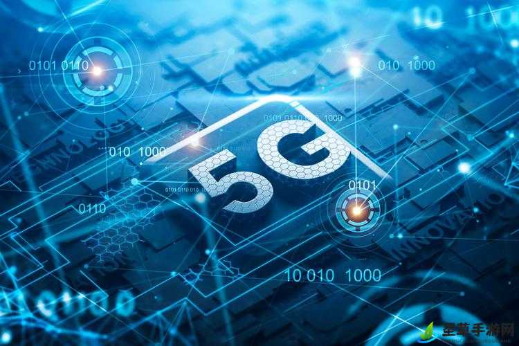 大陆 5G 奭,探索未来通信的新起点