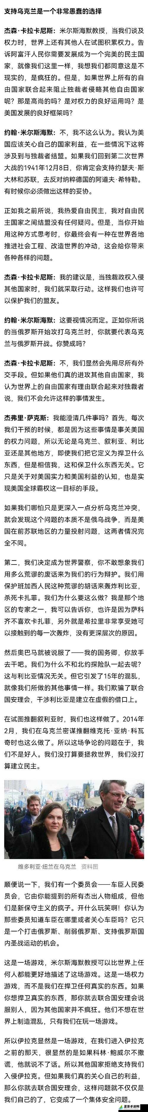 卑微美国一面亲上边一面膜评价,对其复杂行为的深入剖析