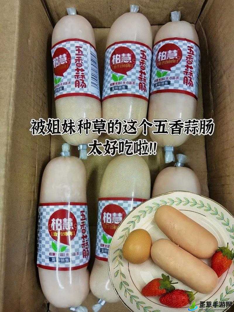 小洞想吃火腿肠喝热牛奶真可爱呀还想要更多美食