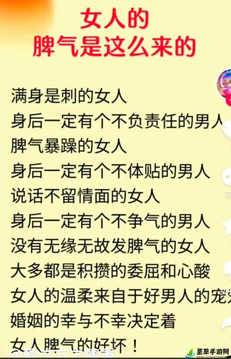 老公当着我的面和别人开暧昧玩笑,我的心瞬间坠入冰窟