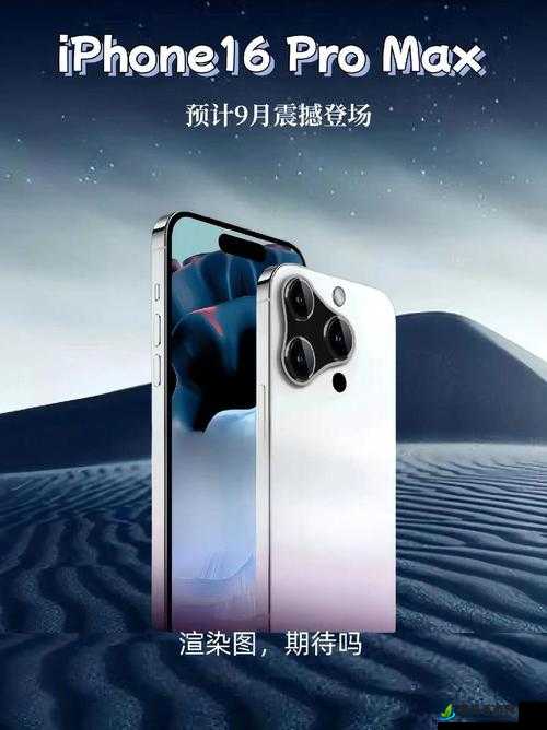 中国成熟IPHONE,引领智能手机市场的卓越之选