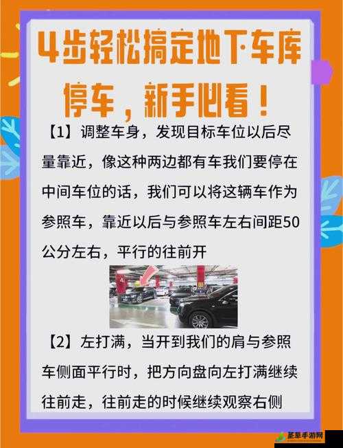 在停车场里震车会被发现吗,关于这一行为的探讨与分析