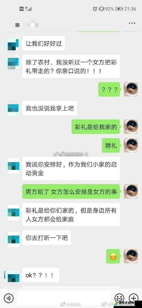 男朋友要看我的小妹妹什么心理呢无线观看以及背后的原因分析